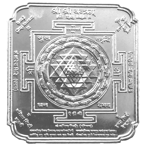 Shree Yantra Silver